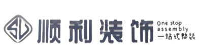 武汉市江岸顺利整装公司