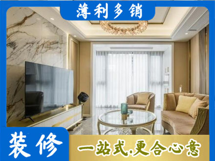 武汉市江岸装修公司49.jpg