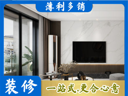 武汉市江岸改造旧房