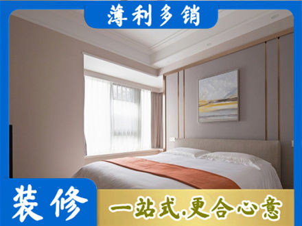 武汉市江岸装修公司42.jpg