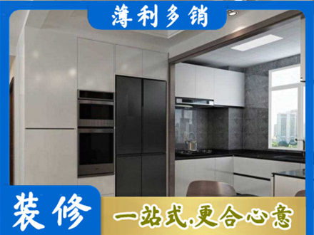 武汉市江岸装修队