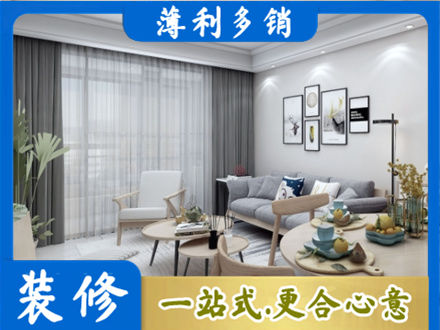 武汉市江岸装修公司40.jpg