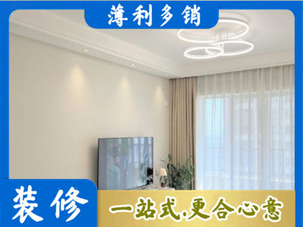 武汉市江岸装修客厅