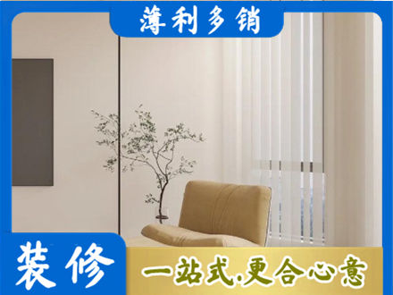 武汉市江岸窗帘定制