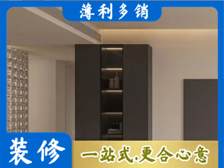 武汉市江岸柜子定制