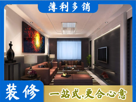 武汉市江岸客厅吊顶装修