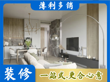 武汉市江岸客厅地板装修