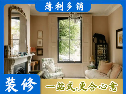 武汉市江岸客厅整装