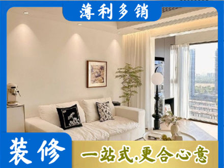 武汉市江岸背景墙装修
