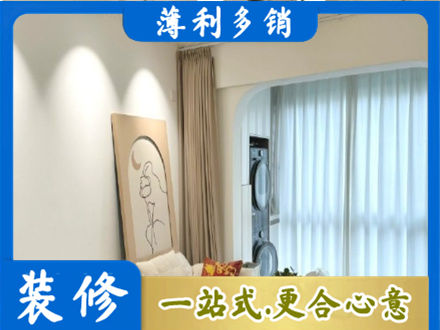 武汉市江岸阳台装修
