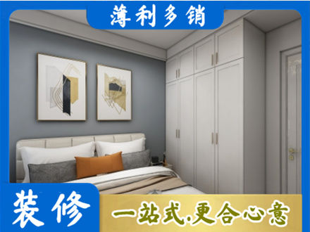 武汉市江岸本地主卧装修
