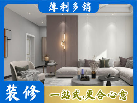 武汉市江岸本地客厅装修