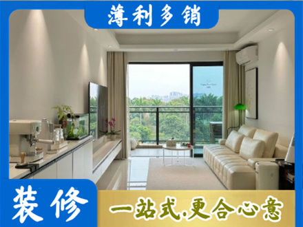 武汉市江岸本地现代装修
