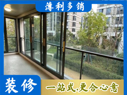 武汉市江岸阳台封窗