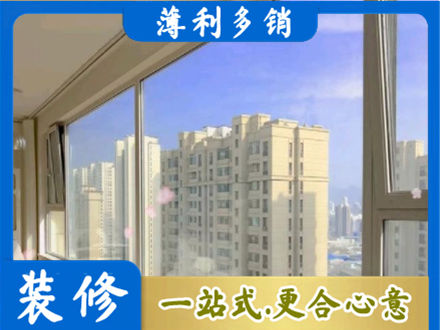 武汉市江岸高层封窗