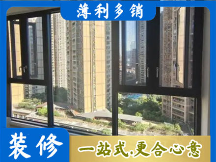 武汉市江岸阳台推拉窗