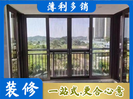 武汉市江岸封窗防坠网