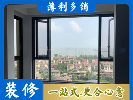 武汉市江岸门窗装修
