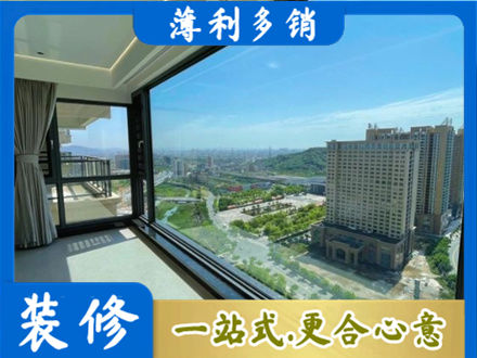 武汉市江岸阳台封窗价格