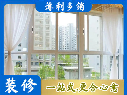 武汉市江岸本地阳台封窗装修