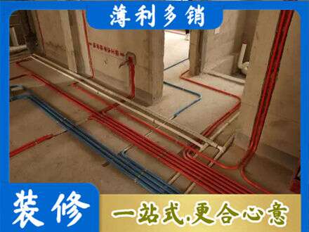武汉市江岸水电安装