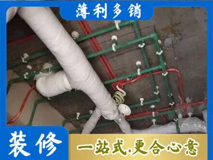 武汉市江岸厨房水电改造