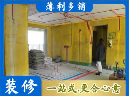 武汉市江岸全屋水电改造