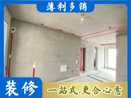 武汉市江岸房屋水电安装