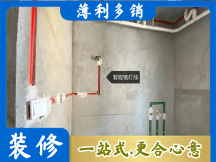 武汉市江岸浴室水电安装