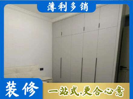 武汉市江岸定制衣柜