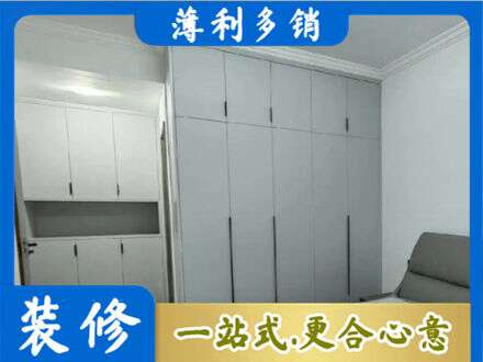 武汉市江岸定制柜子