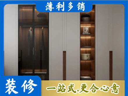 武汉市江岸衣帽间柜子定制