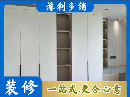 武汉市江岸衣柜安装