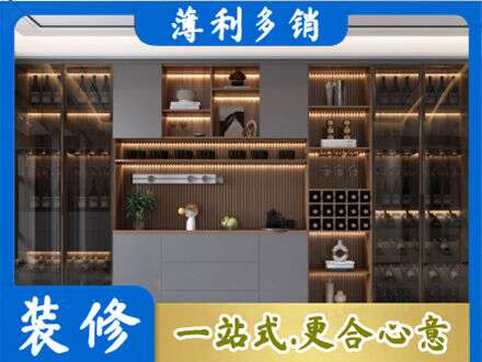 武汉市江岸酒柜定制