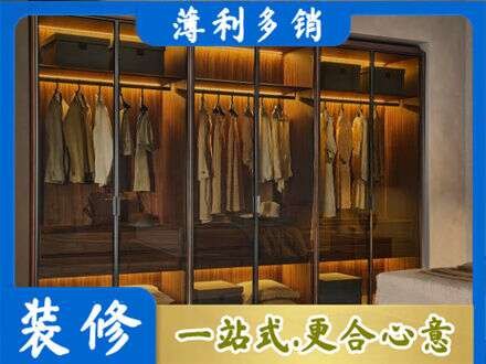武汉市江岸定制衣帽柜
