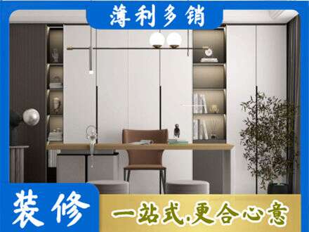 武汉市江岸书房柜子定制