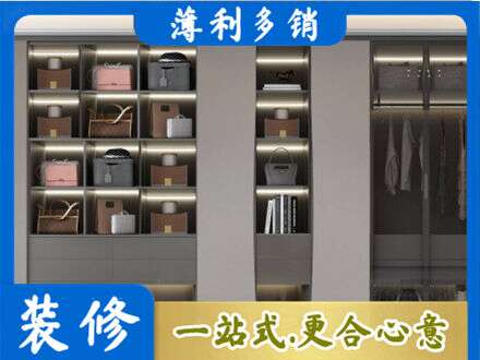 武汉市江岸定做衣柜