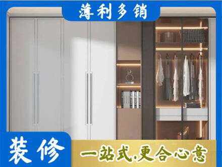 武汉市江岸定做柜子