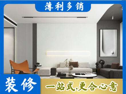武汉市江岸客厅刷漆