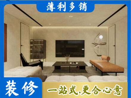 武汉市江岸全屋刷漆