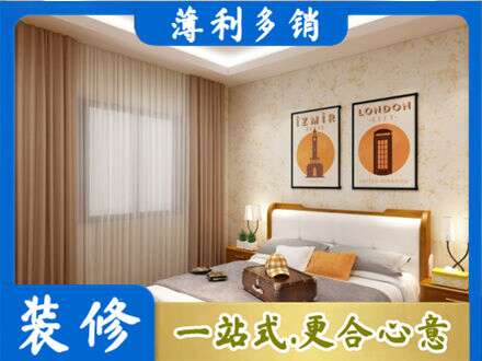 武汉市江岸卧室刷漆