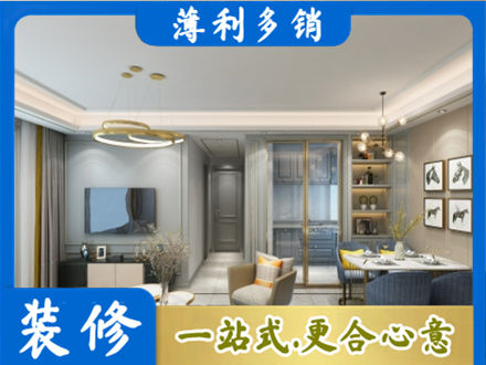 武汉市江岸全屋通刷艺术漆