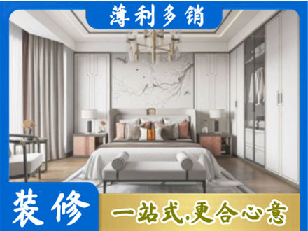 武汉市江岸卧室装修案例