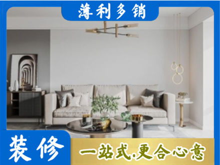 武汉市江岸客厅装修案例