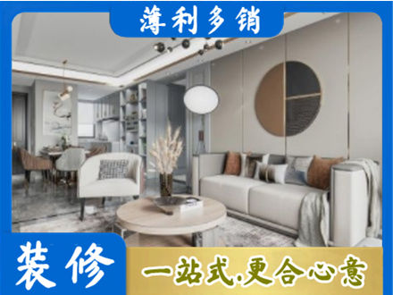 武汉市江岸全屋装修案例