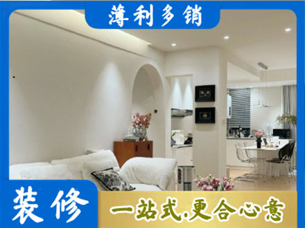 武汉市江岸本地全屋家具定制