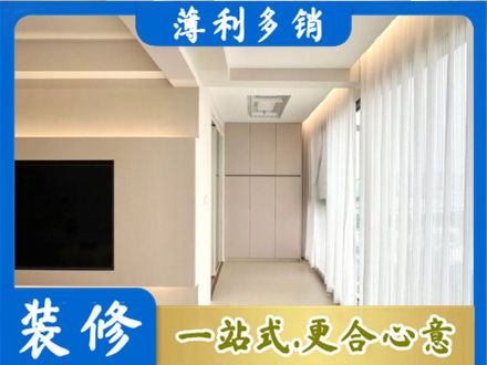 武汉市江岸阳台家电安装