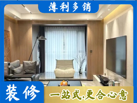 武汉市江岸客厅家具安装