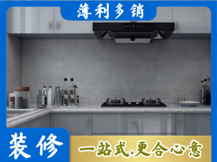 武汉市江岸厨房家具定制