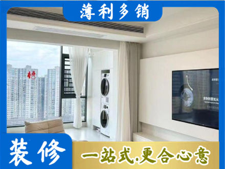 武汉市江岸装修公司地址在哪